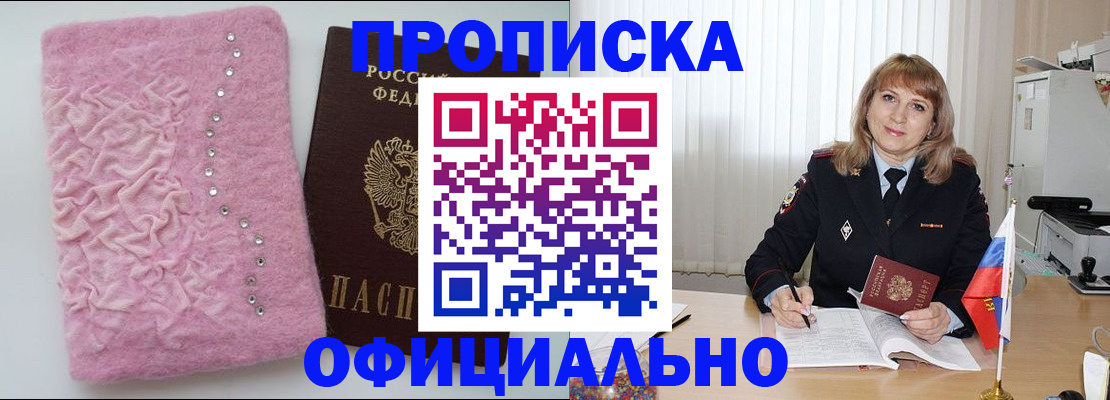 найти адрес прописки в Тавде